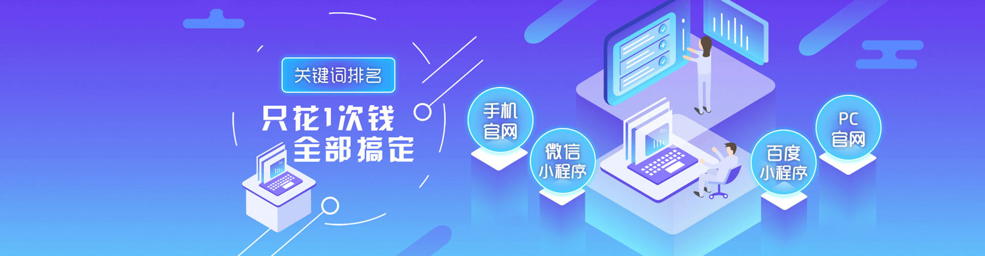 咸安百度推广竞价